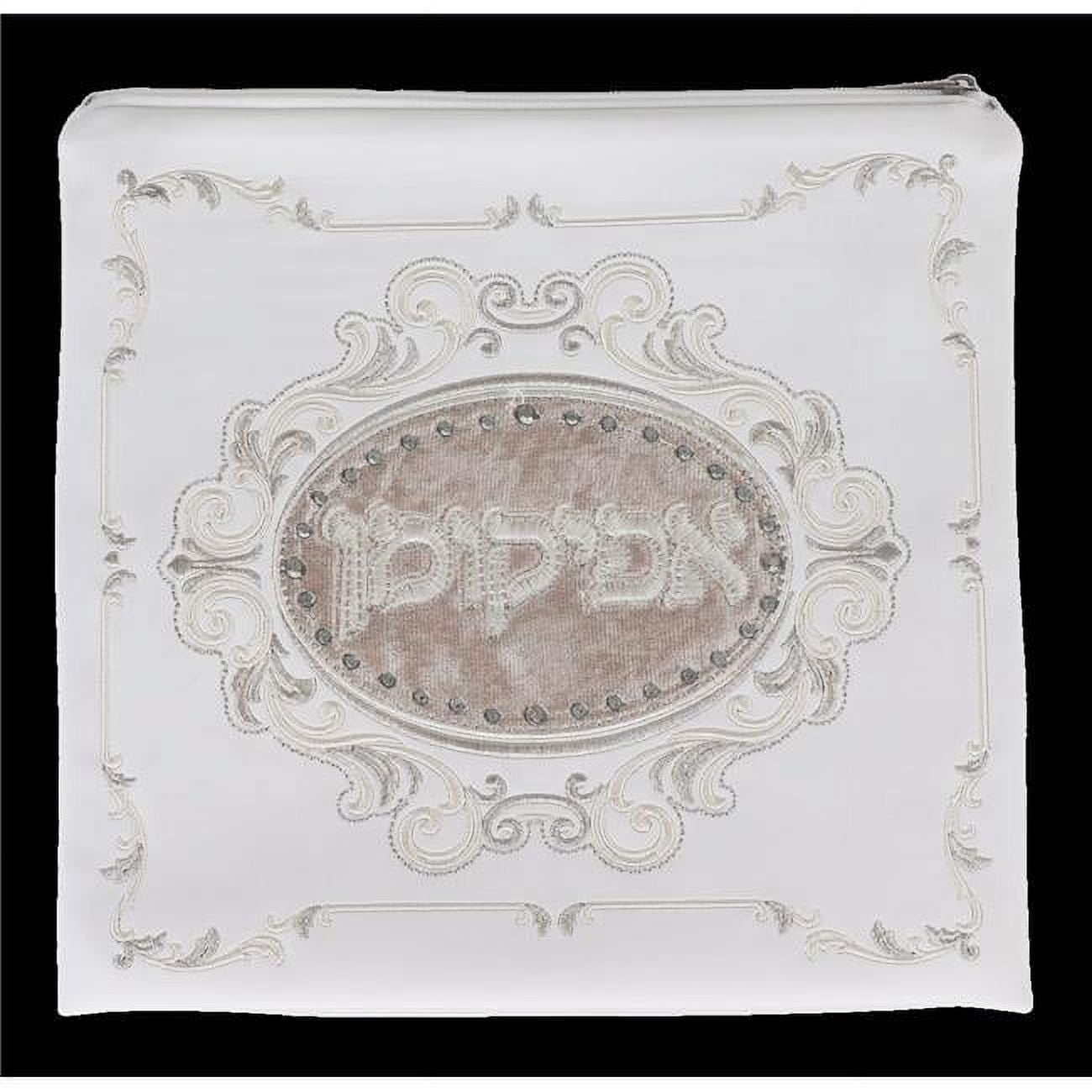 Leather & Velvet Elegant Afikomen Cover with Hard Plastic