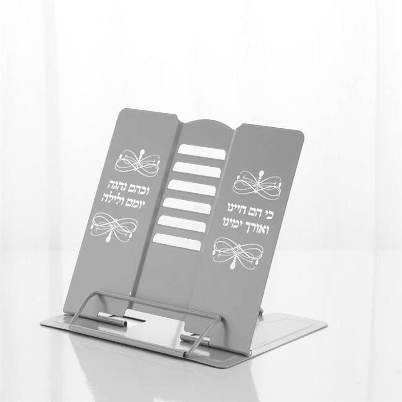 8.25 x 7.5 in. Mini Metal Book Stand Silver with Design