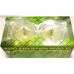 Picture of Shalhevet 20233 Jelled Olive Oil Candles for Shabbos, Set of 2