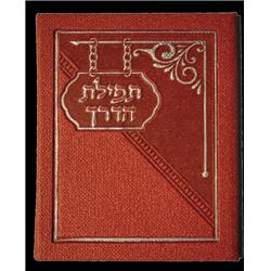 Picture of Huminer H424R 5.18 x 4.18 in. Tfilath Haderech Hard Cover, Red