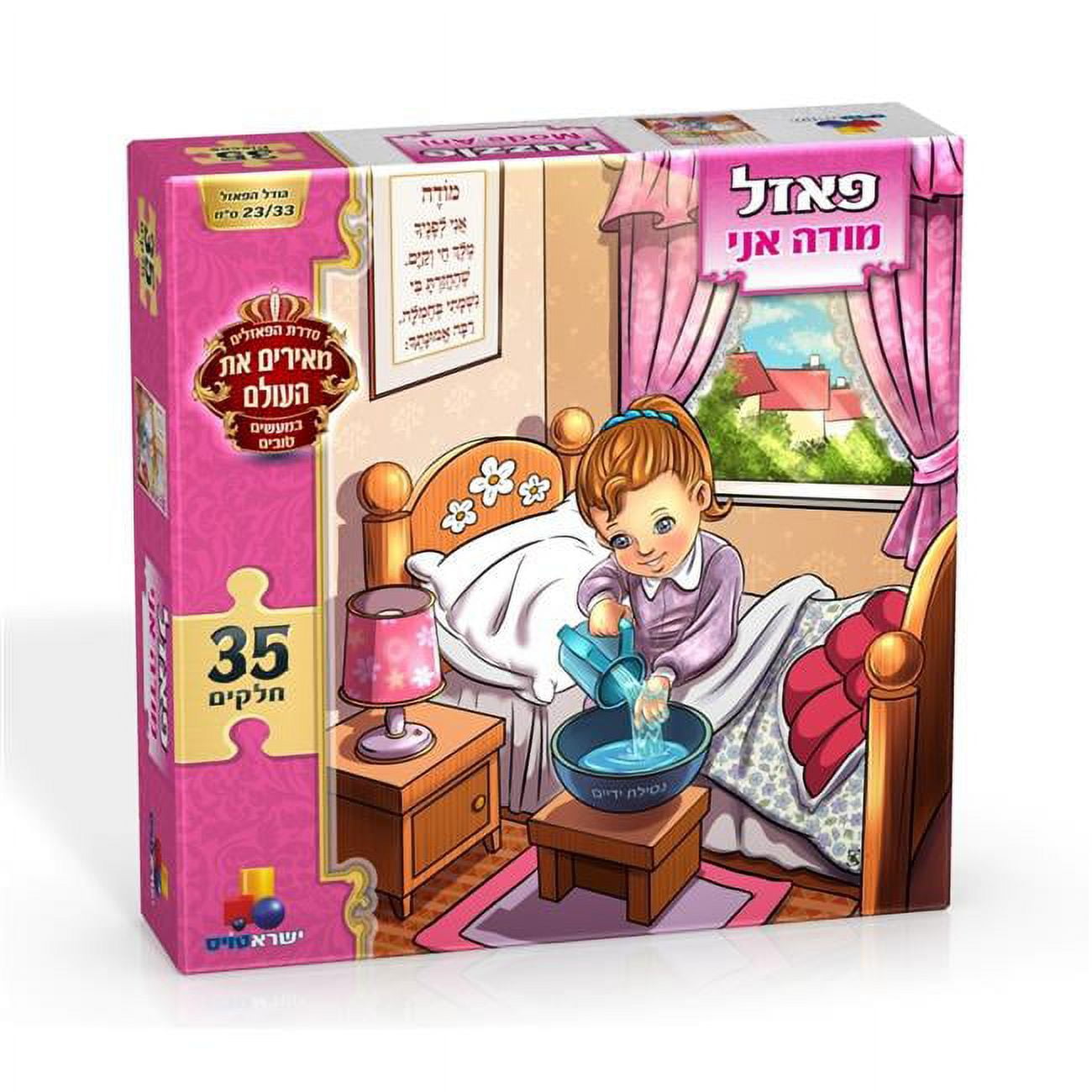 Picture of Isratoys 7342 Good Deeds Puzzle-mode Ani Girls, 35 Piece