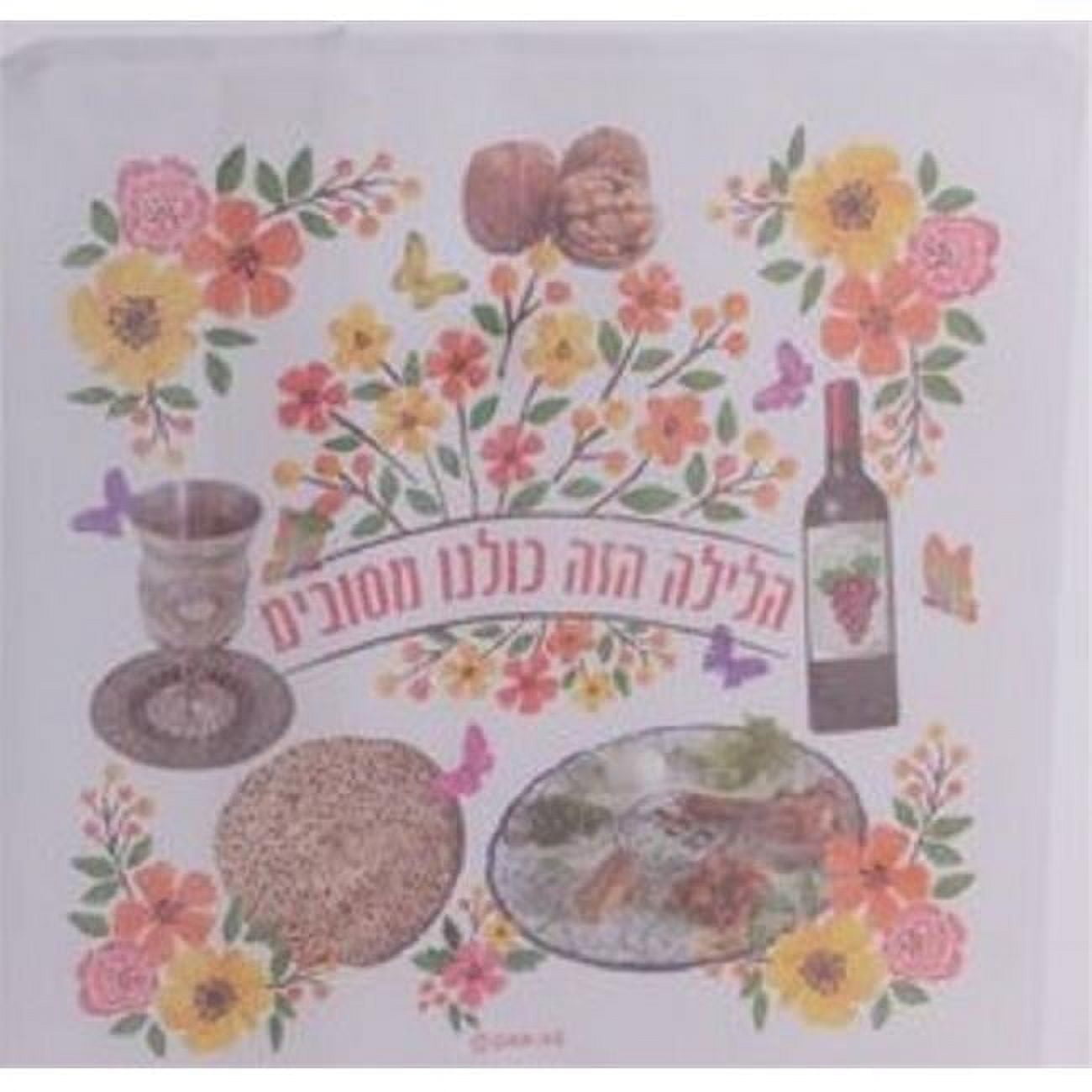 Picture of A&M Judaica 105876 12 x 12 in. Fabric Pillow cover for Kids&#44; Pack of 12