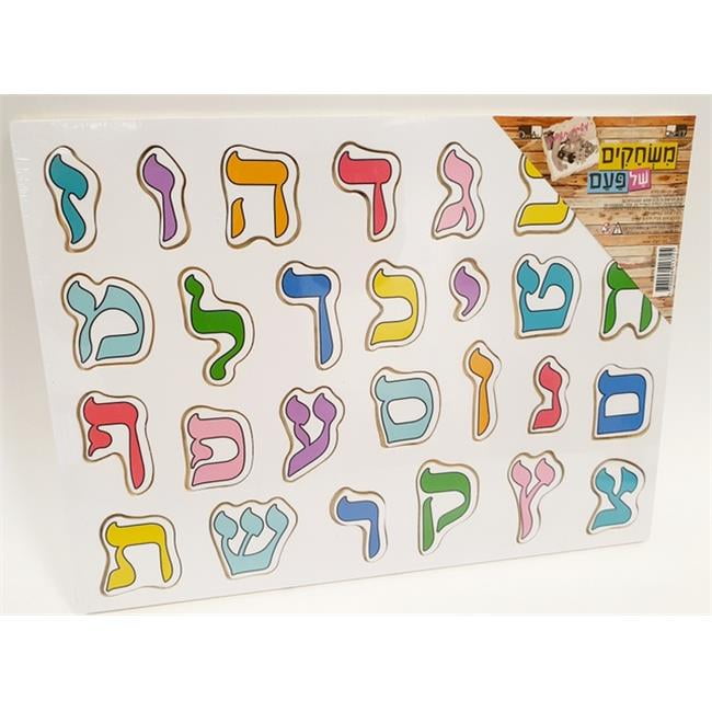 Picture of Dan As 601372 Aleph Beth Pieces & Board Toy