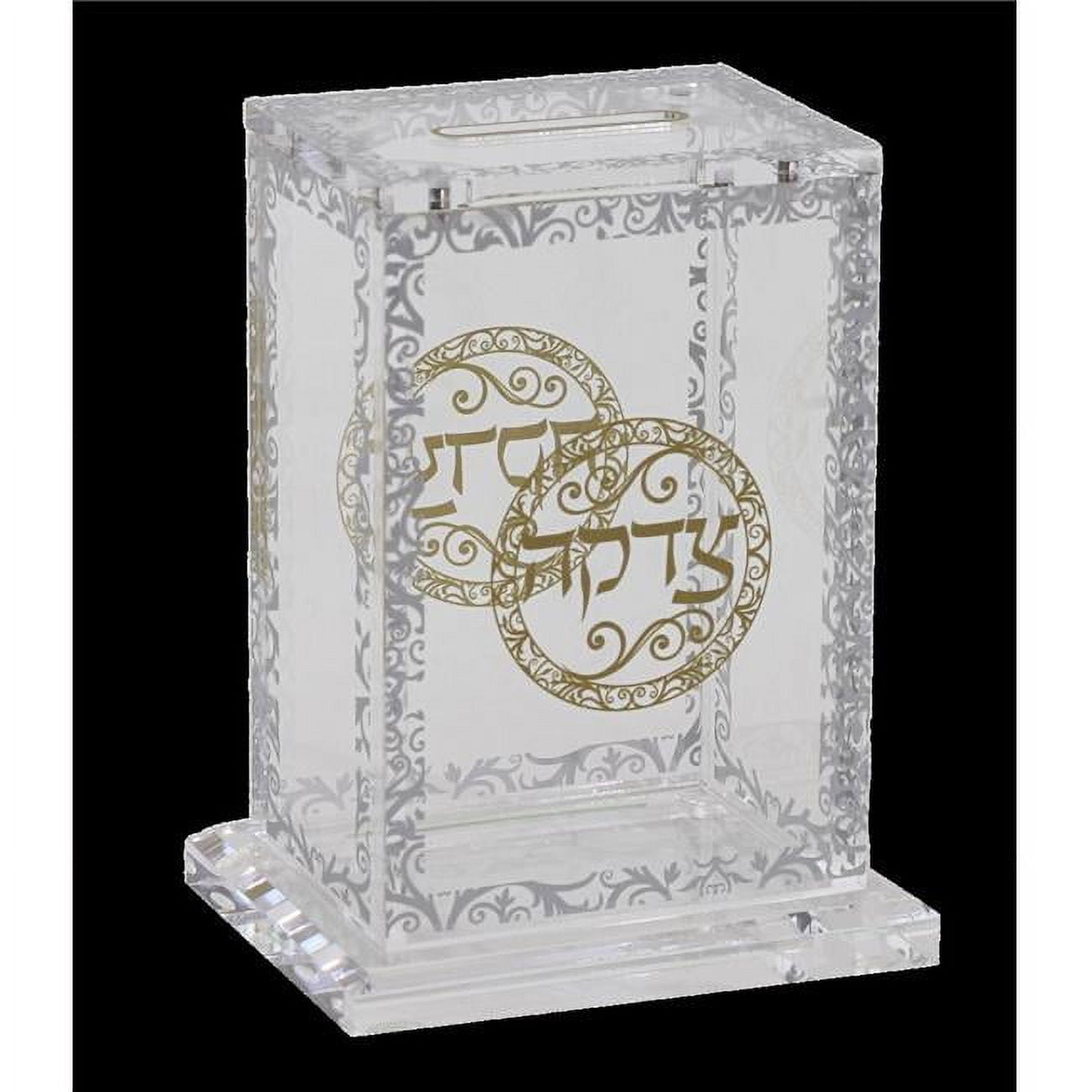 Picture of Schonfeld Collection 182414 21.76 in. Royal Acrylic Tzadaka Box, Small