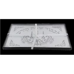 Picture of Schonfeld Collection 182453 14 x 10 in. Glass Challah Board