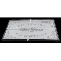 Picture of Schonfeld Collection 182454 14 x 10 in. Glass Challah Board