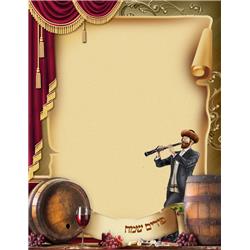 Purim Cards, Pack of 20