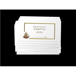 Purim Tip Yiddish Envelope, Pack of 10