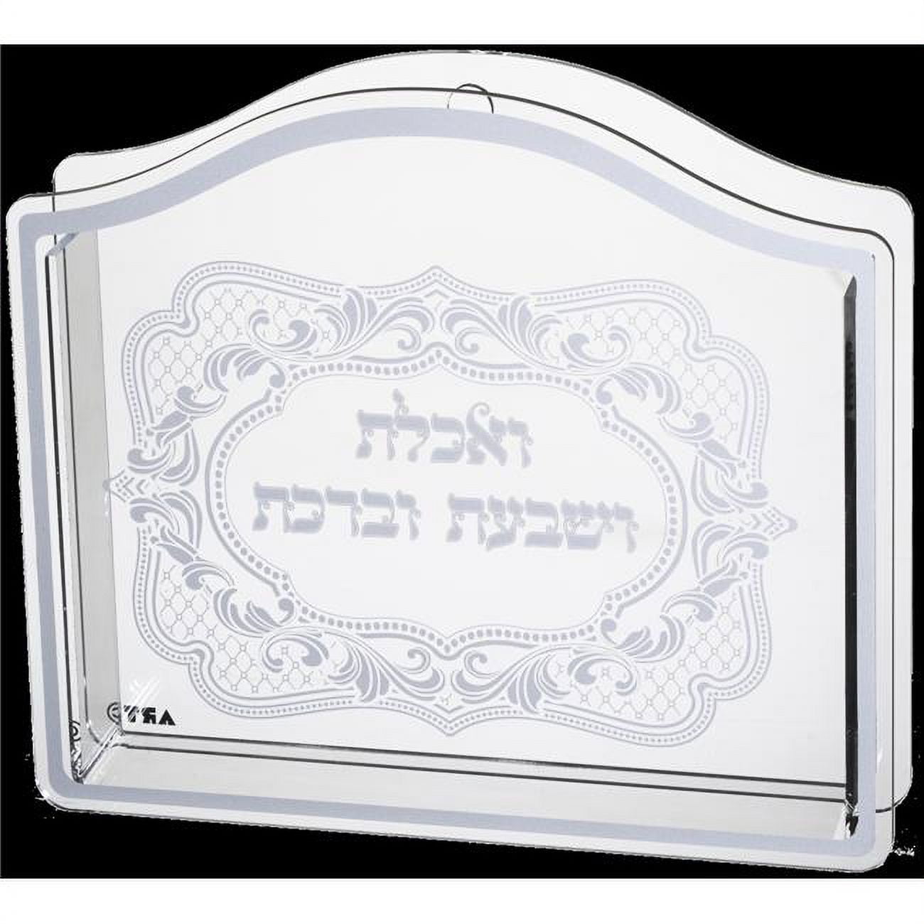 Picture of Art Judaica 46955 9 x 10 x 2 in. Perspex Benchers Stand