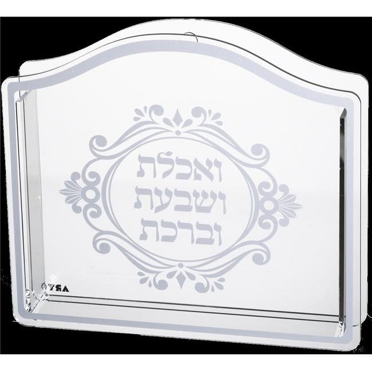 Picture of Art Judaica 46956 9 x 10 x 2 in. Perspex Benchers Stand