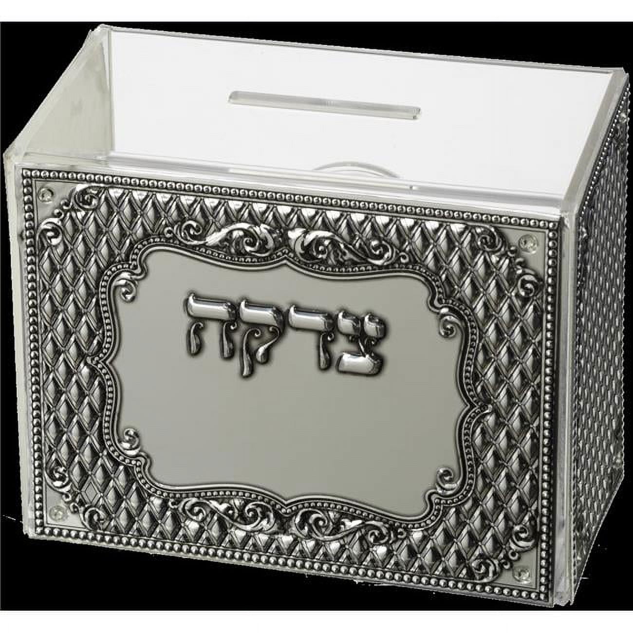 Picture of Art Judaica 47261 4 x 5 in. Perspex Tzedakah Box with Plaque