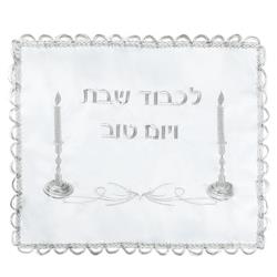 Picture of Nua 58273 20 x 17 in. Satin Challah Cover
