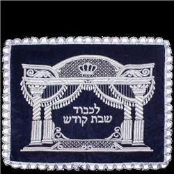 Picture of Nua 58221 26 x 22 in. Velvet Challah Cover with Swarovski Crystal, Navy