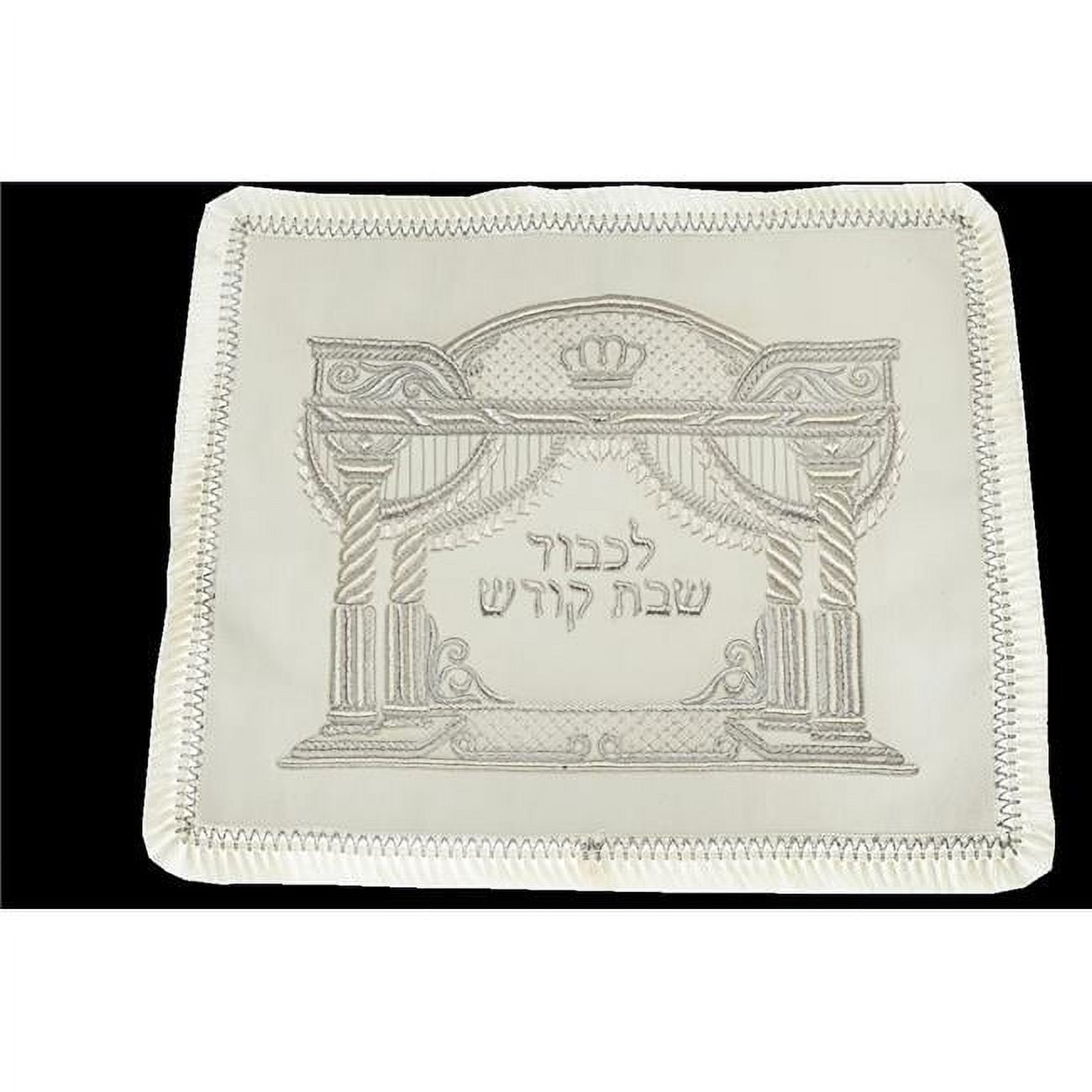 Picture of Nua 58240 Suede Lekovod Shabbos Kodesh Challah Cover, Beige