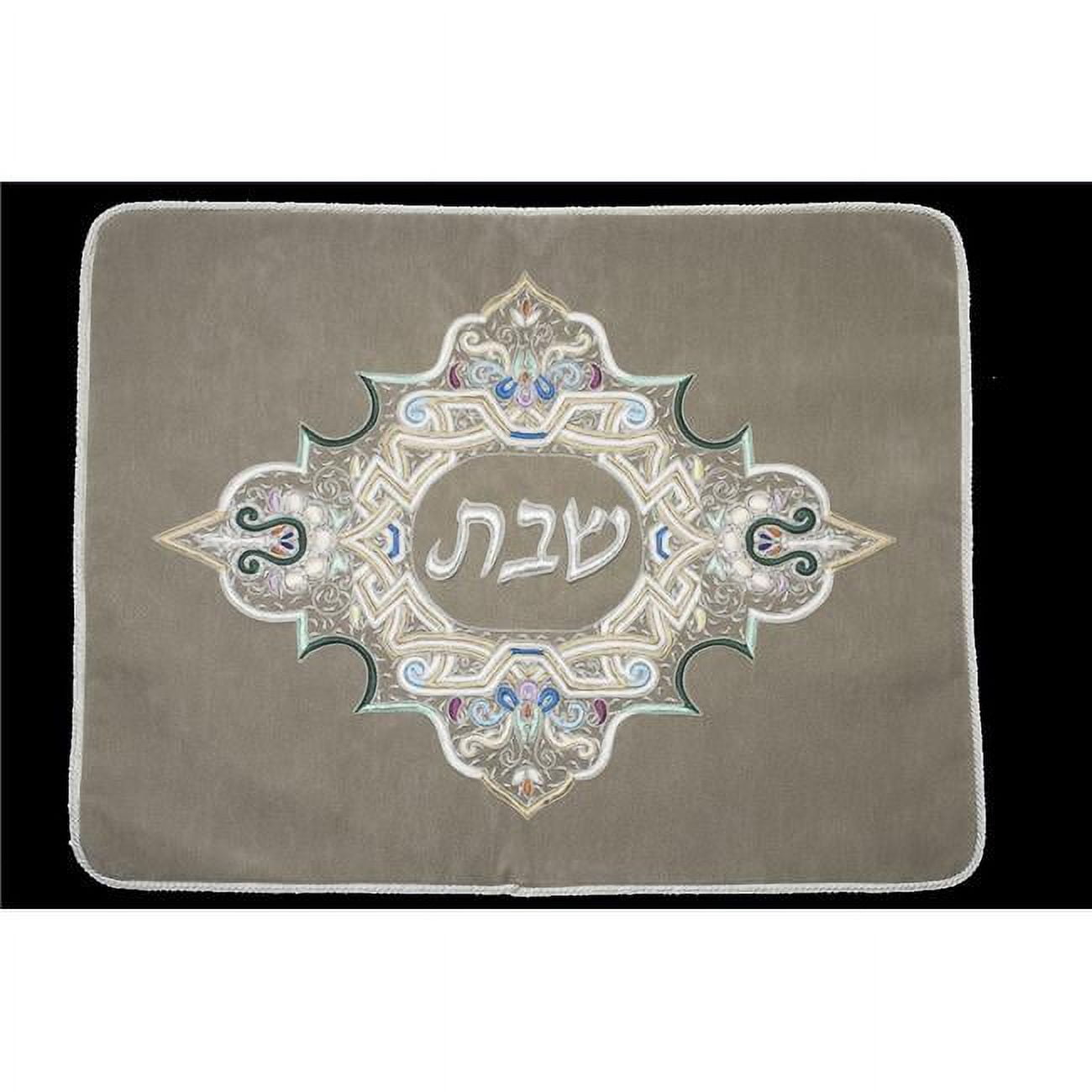 Picture of Nua 58251 20 x 23 in. Suede Colored Design Challah Cover