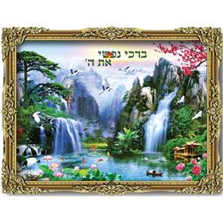 22 x 17 in. Laminated Sukkah Poster
