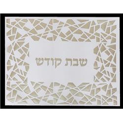 Picture of Schonfeld Collection 183109 17.5 x 21.5 in. Laser Cut Leather Look Gold & White Framed Challah Cover