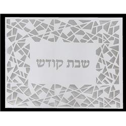 Picture of Schonfeld Collection 183110 17.5 x 21.5 in. Laser Cut Leather Look Silver & White Framed Challah Cover