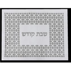 Picture of Schonfeld Collection 183113 17.5 x 21.5 in. Laser Cut Leather Look Silver & White Design Challah Cover