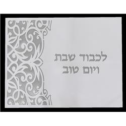Picture of Schonfeld Collection 183115 17.5 x 21.5 in. Laser Cut Leather Look Silver & White Challah Cover