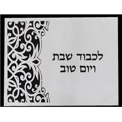 Picture of Schonfeld Collection 183116 17.5 x 21.5 in. Laser Cut Leather Look Black & White Challah Cover