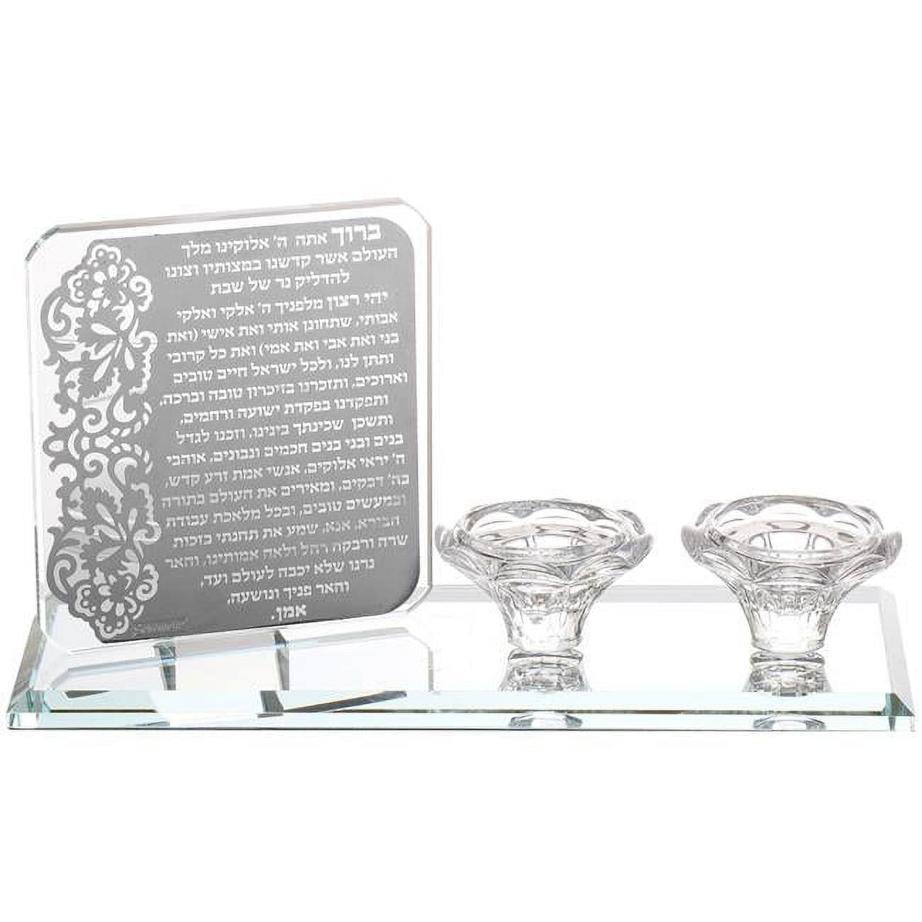 Picture of Schonfeld Collection 16441 Crystal Candle Holder with Hadlakat Neroth Prayer