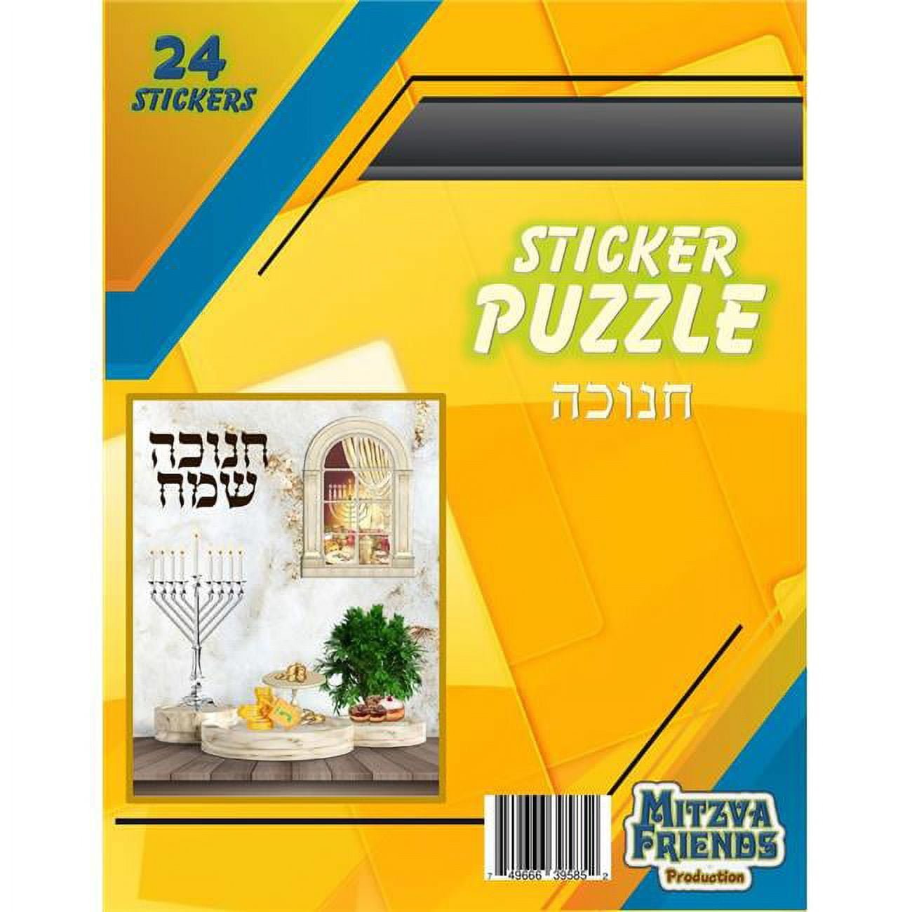Picture of Mitzvah Friends 95852 Chanuka Sticker Puzzle - 24 Piece