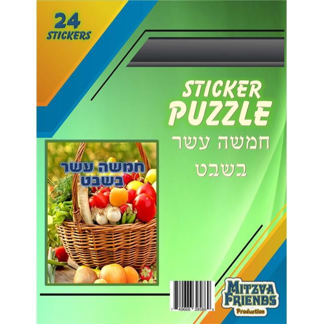 Picture of Mitzvah Friends 95869 TU Bshvat 24 Sticker Puzzle