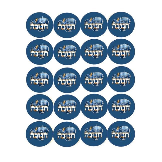 Picture of Mitzvah Friends 95920 Chanuka Stickers - 2 Sheets