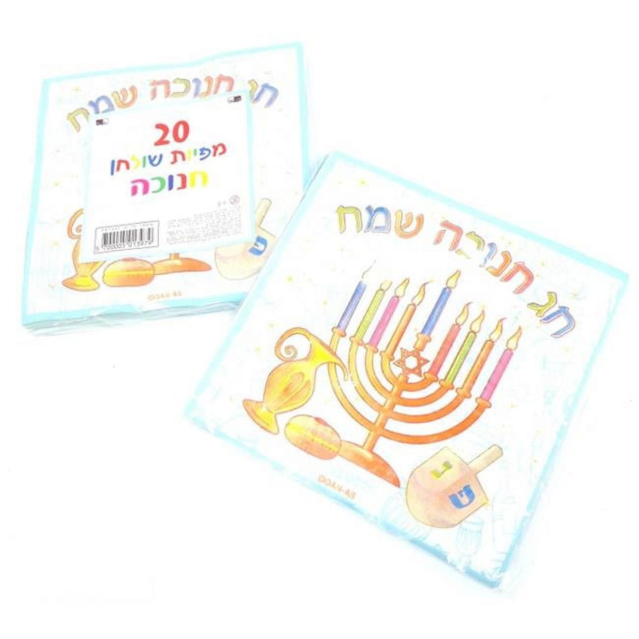 Picture of Dan As 501397 6 in. Chanukah Napkins - Pack of 20