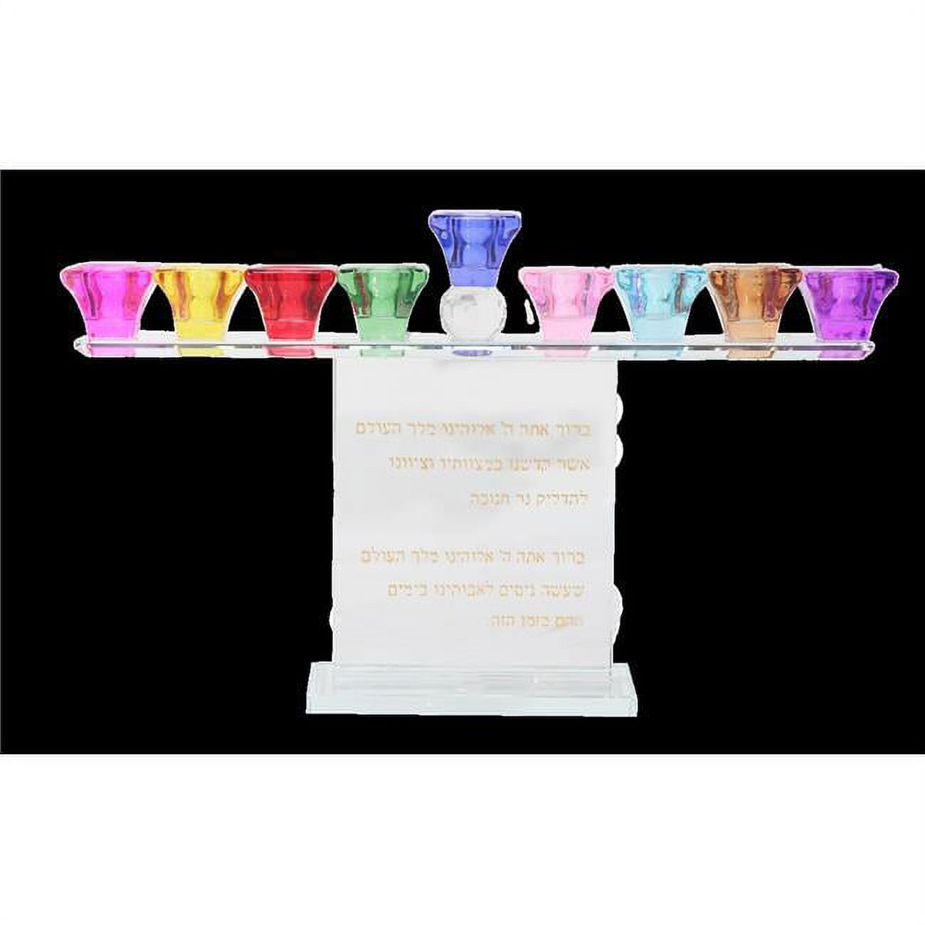 Picture of Schonfeld Collection 182969 9 x 14.5 in. Blessing Engraved Crystal Menorah with Colored Cups