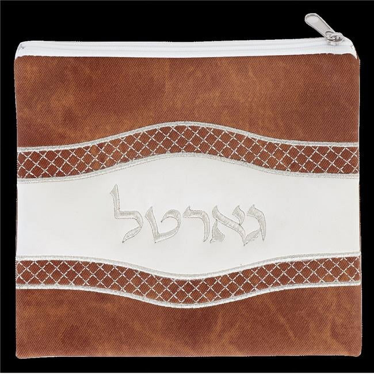 7.5 x 7 in. Leather Look Tzedakah & Gartel Bag, Brown & White