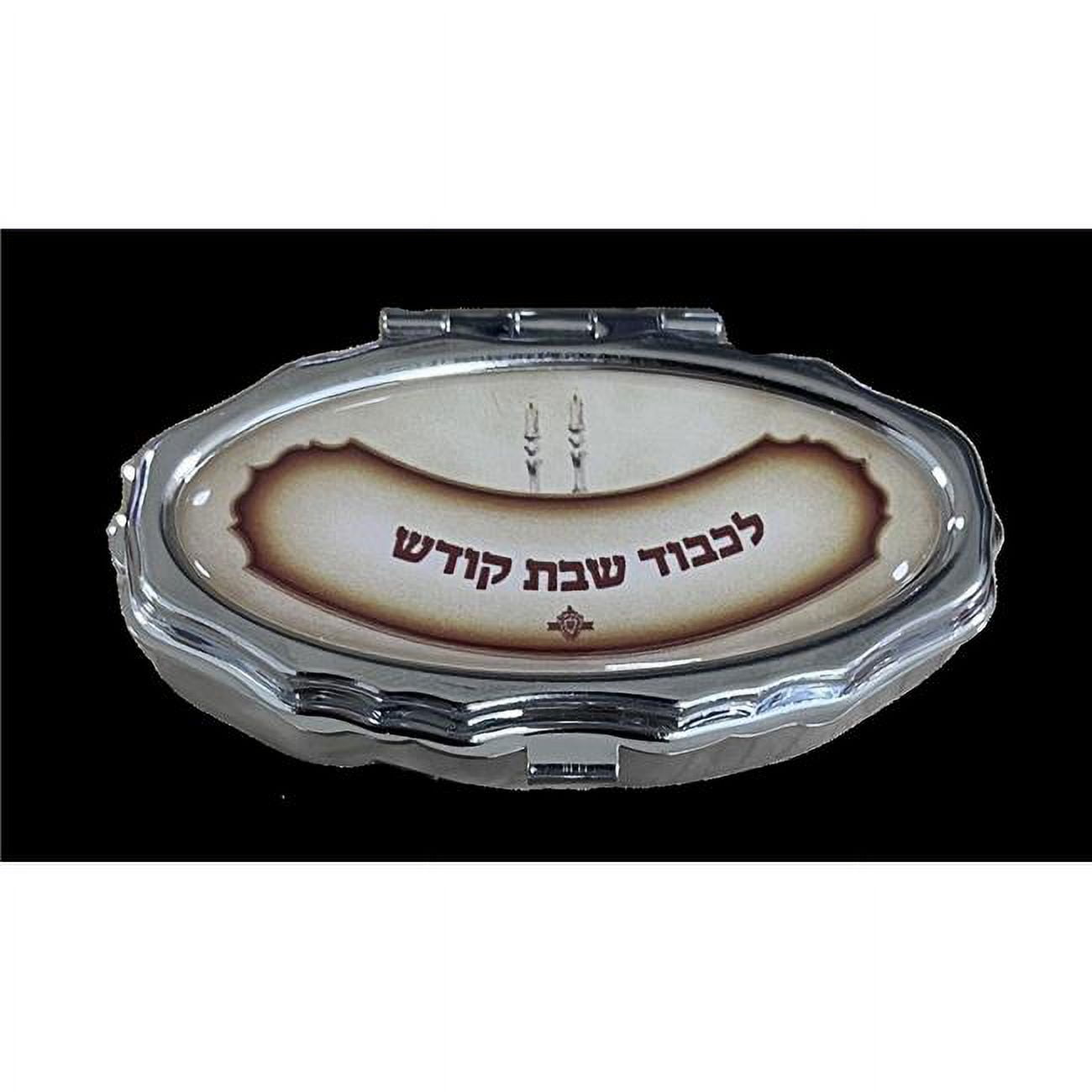 Picture of A&M Judaica & Gifts 59784 4 x 1.5 in. Tabik & Besomim Box