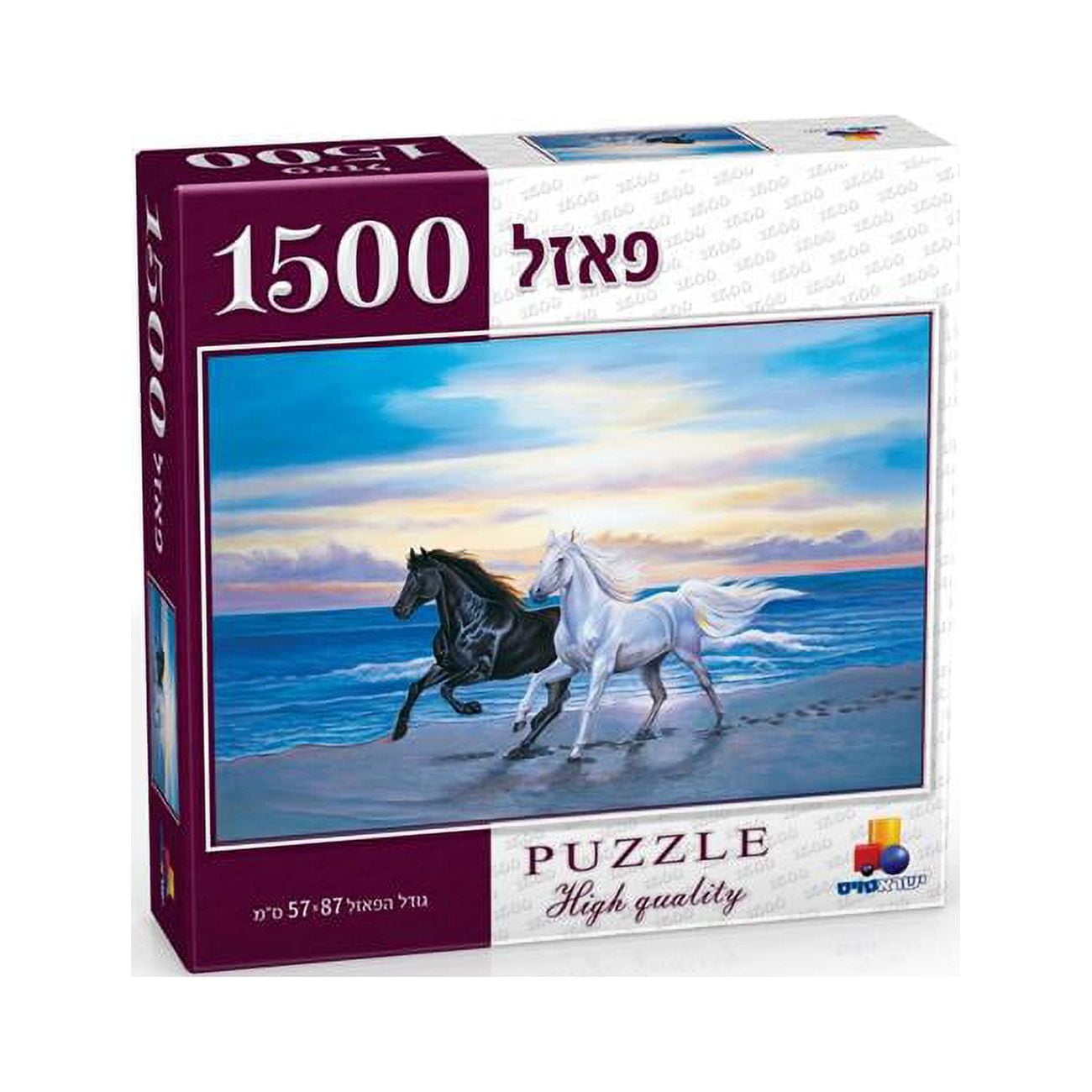 Horses at Beach Puzzle - 1500 Piece