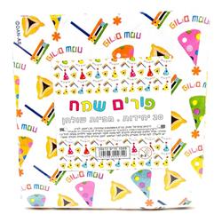 20072 6.5 in. Happy Purim Napkins - 20 Paper