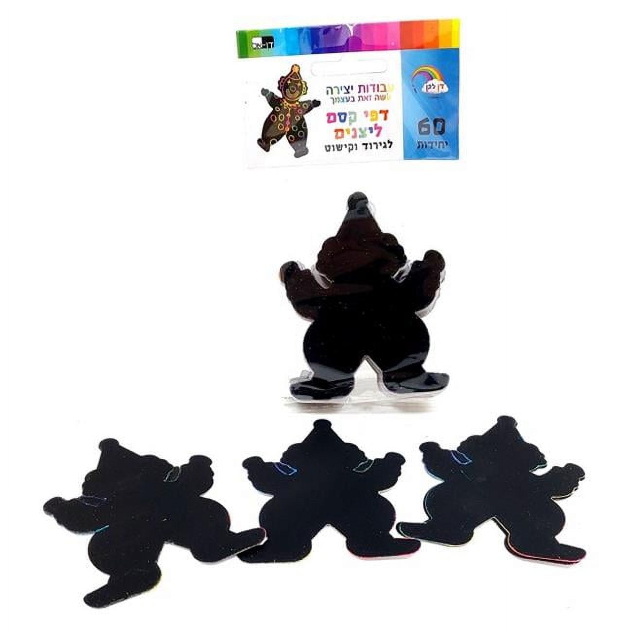 2 x 3.5 in. 60 Clown Scratch Arts