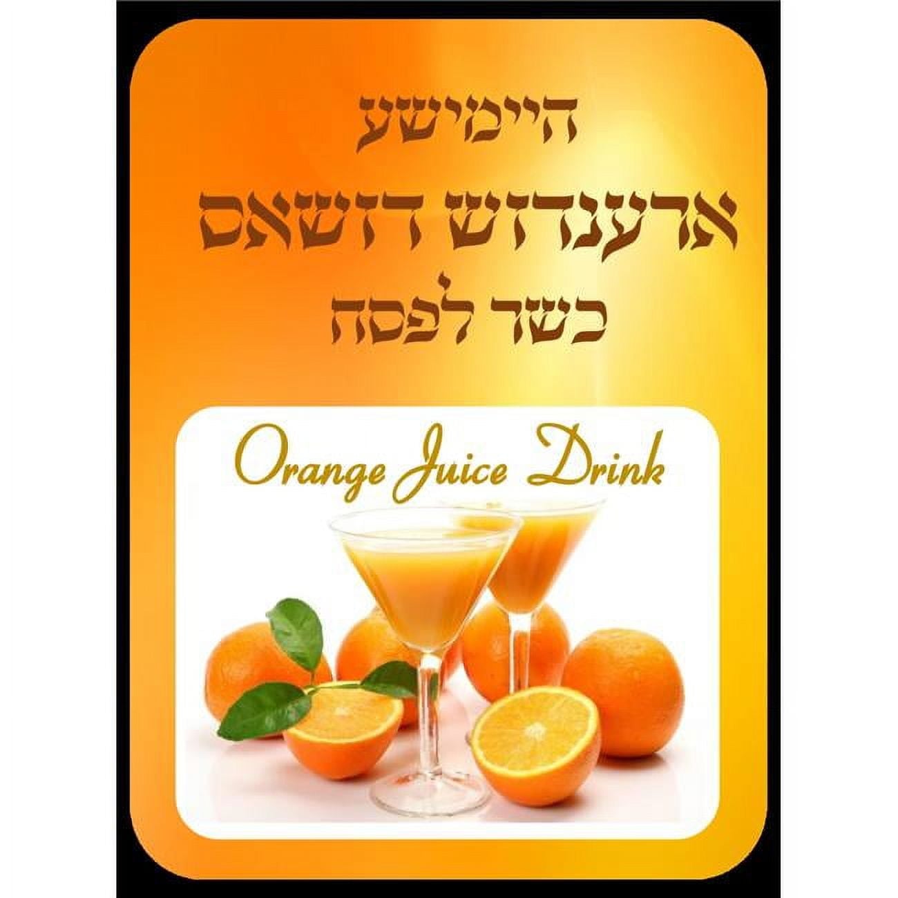 2 x 4 in. Orange Juice Labels - 8 Stickers