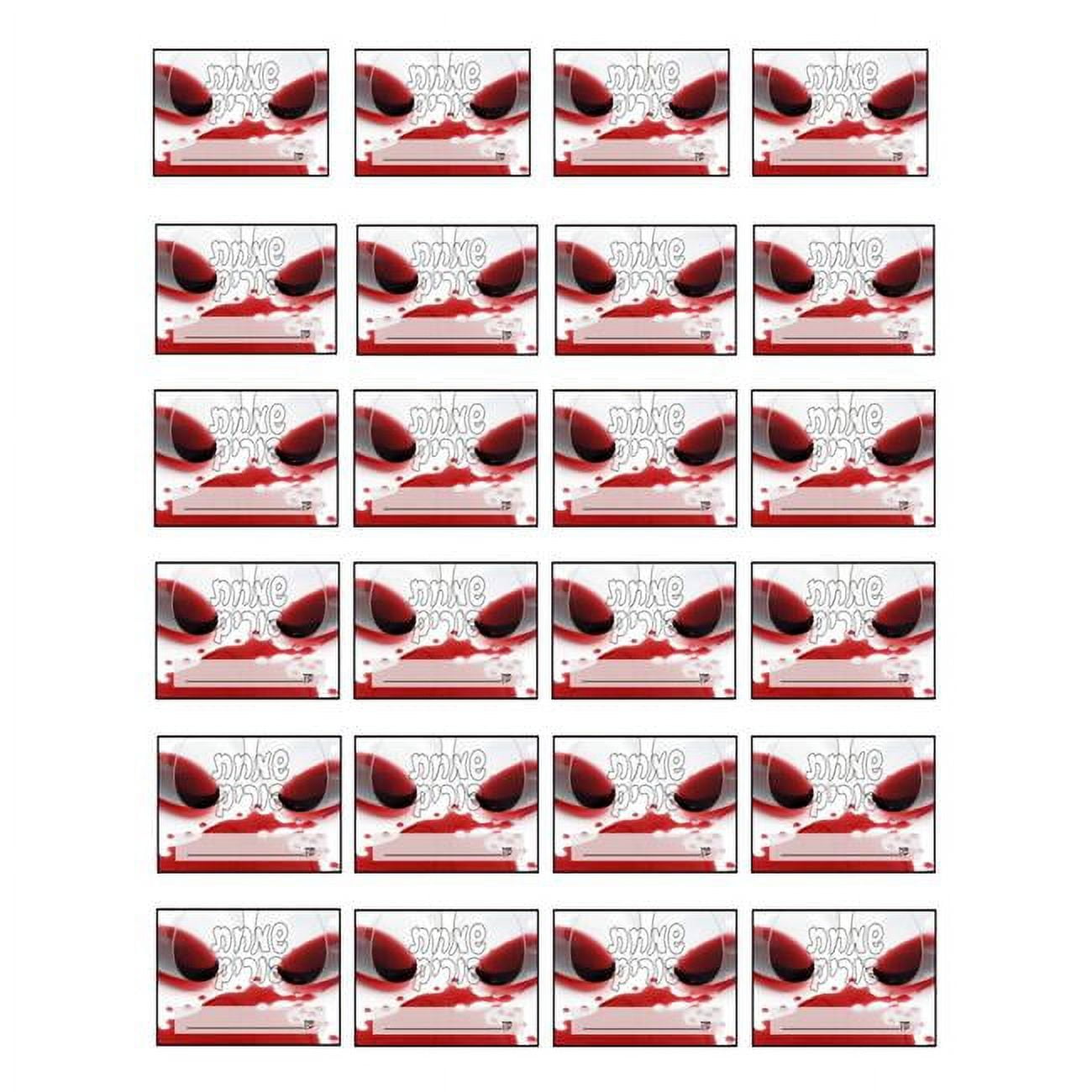 2 x 1.5 in. Mishloach Munos Stickers - 24 Stickers