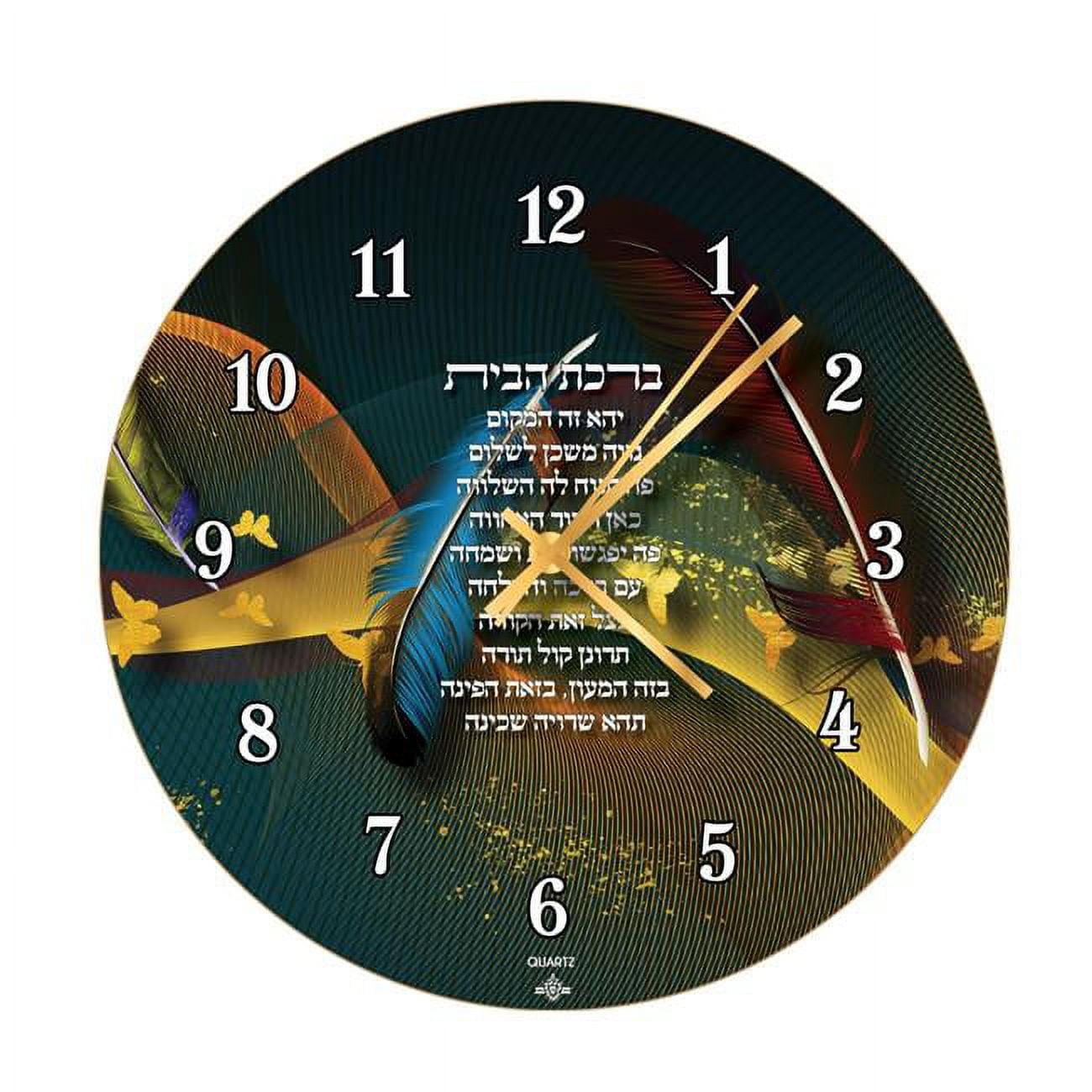 59832 12 in. Glass Feather & Butterfly Clock