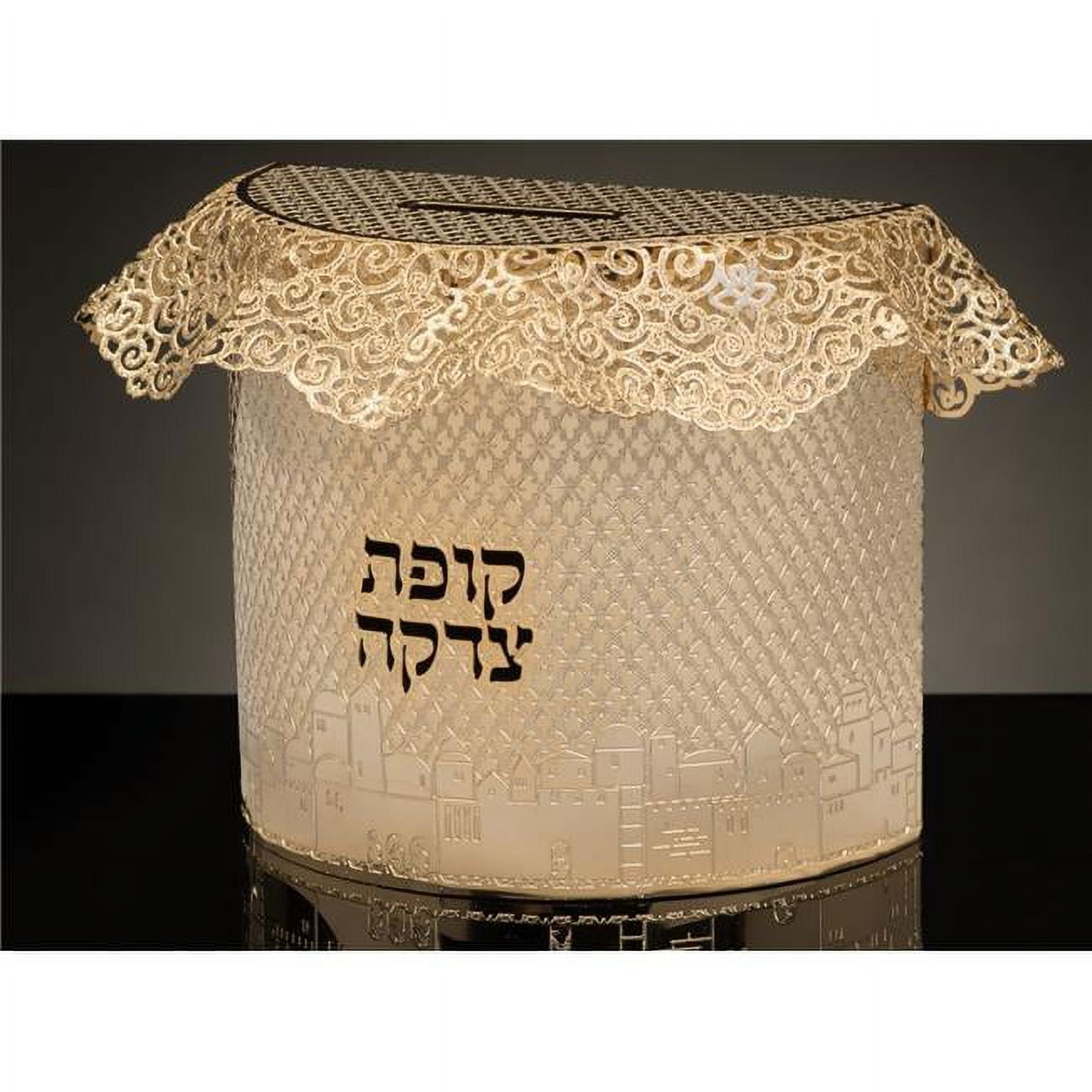 Picture of AM Judaica 49794 4 x 4 x 2 in., 0.12 x 1.62 in. 24K Gold Plated by Jerusalem Impressions Tzedakah Box