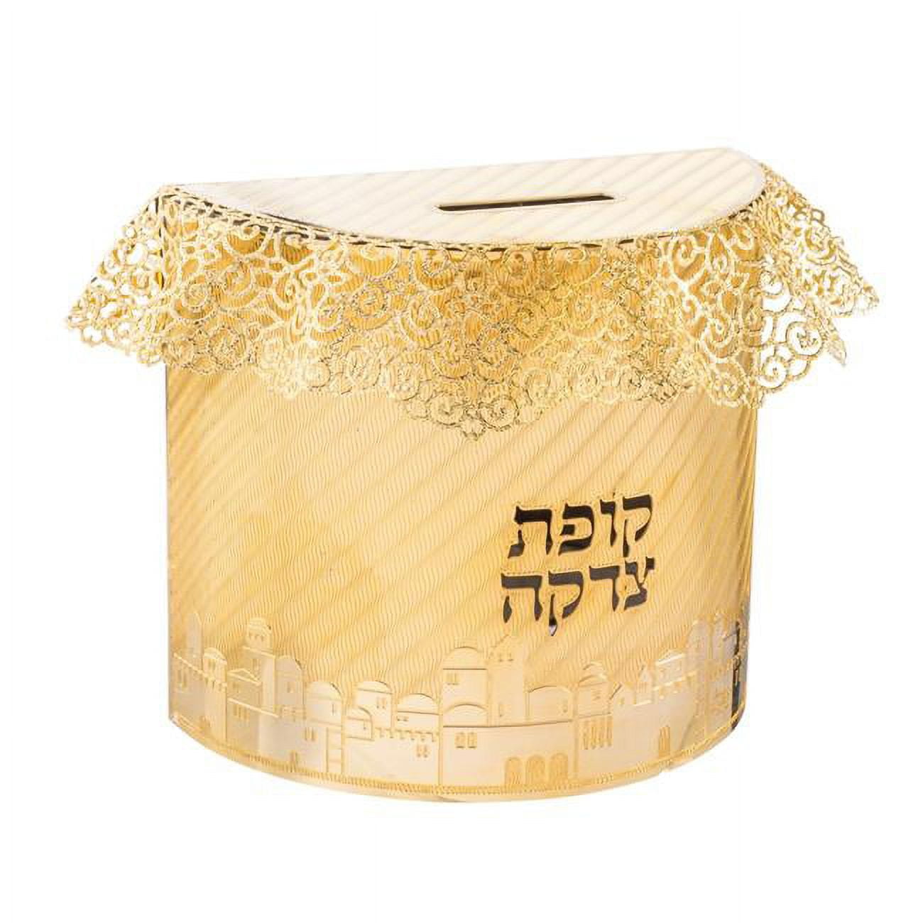 Picture of AM Judaica 49795 4 x 4 x 2 in., 0.12 x 1.62 in. Round Shape 24K Gold Plated Tzedakah Box