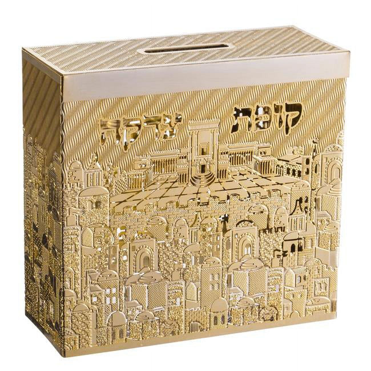 Picture of AM Judaica 49800 4 x 4 x 1.62 in. 24k Gold Plated by Jerusalem Impressions Tzedakah Box
