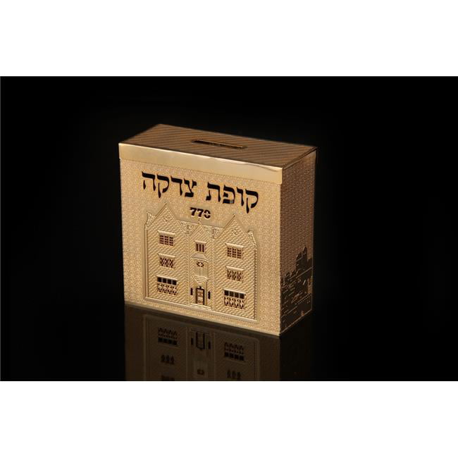 Picture of AM Judaica 49804 4 x 4 x 1.62 in. Silver Jerusalem by Jerusalem Impressions Tzedakah Box