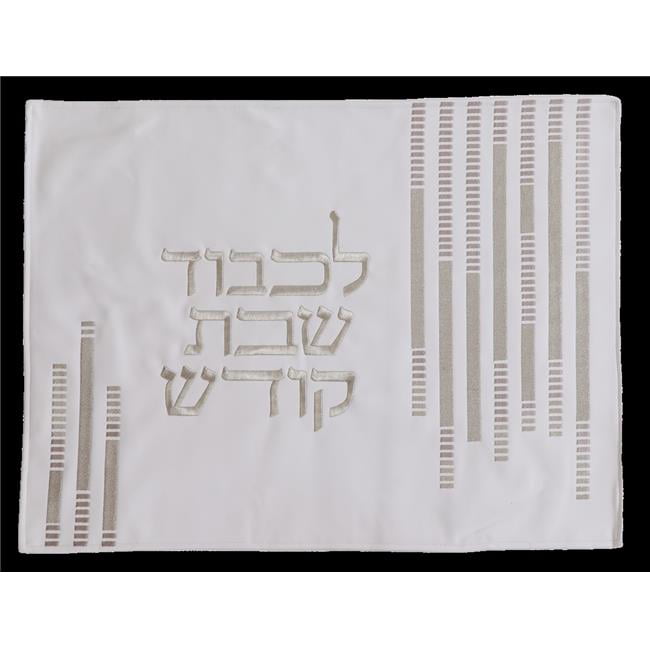 Picture of Schonfeld Collection 182770 Challah Covers, White