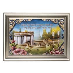 59798 12 x 18 ft. The Flip Down Frame Tray, Silver