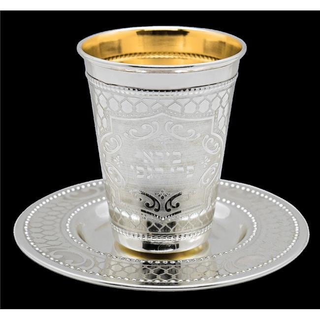 60049 5.5 in. 925 SC Kiddush Cup Set with Stem