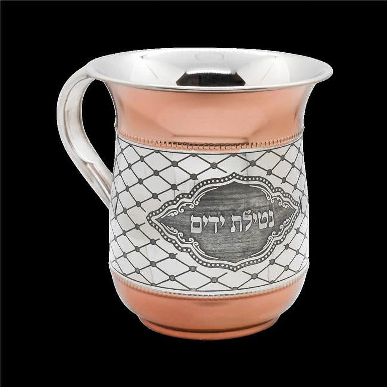 Picture of Netila 60179 Aluminum Wash Cup with Rose & Words
