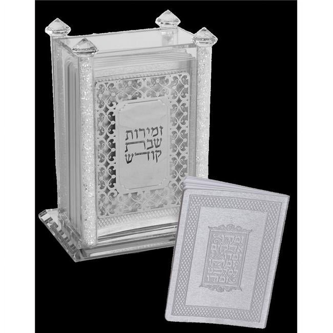 Picture of Schonfeld Collection 156941-1356 8 x 6 x 4 in. Crystal Zemiroth Holder with Silver Leather Zemiros - Pack of 6