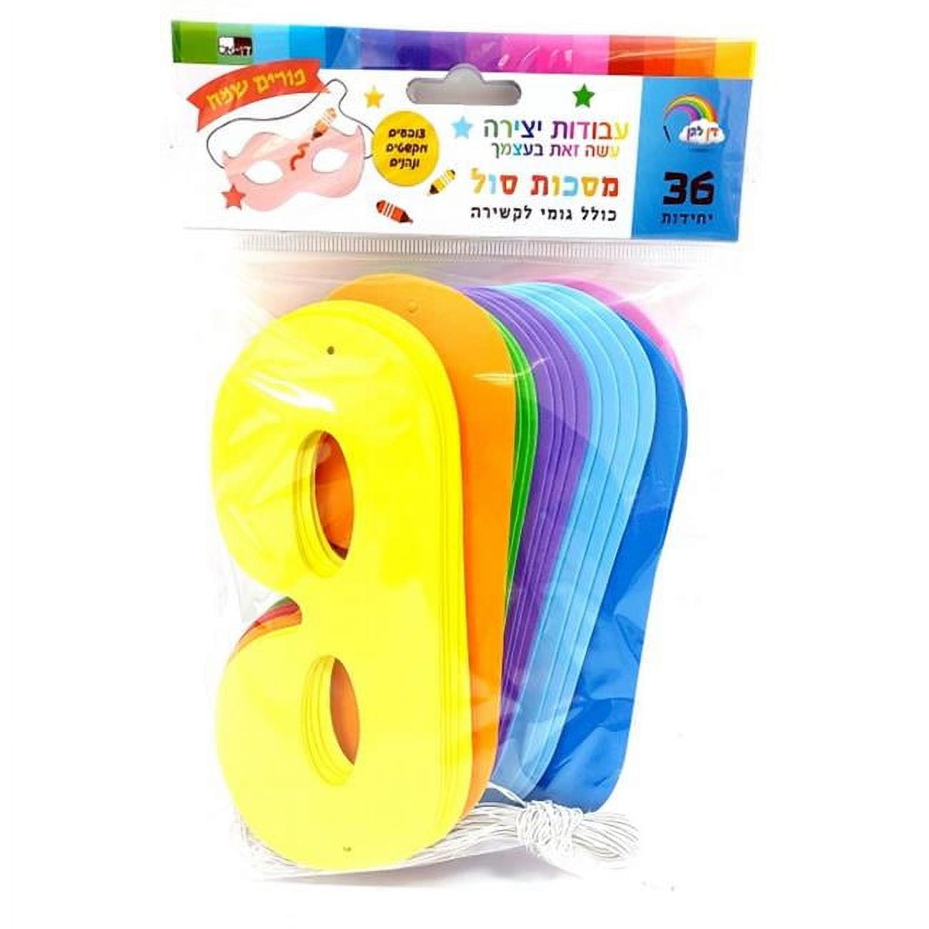 Picture of Dan As 20154 16 cm 36-Color Eye Masks with Rubber