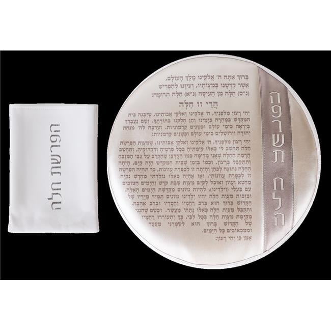 Picture of Schonfeld Collection 181359 16 in. Dough Cover for Hafrashat Challah PU with Holder